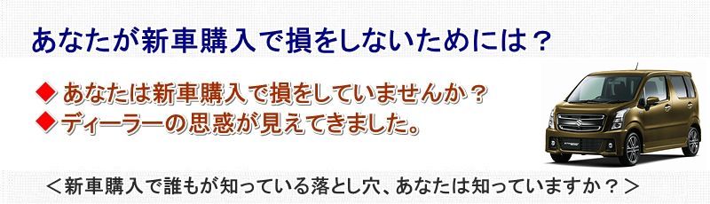 ワゴンRスティングレー情報サイト